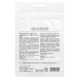 CosRx, Acne Pimple Master Patch, 24 Patches
